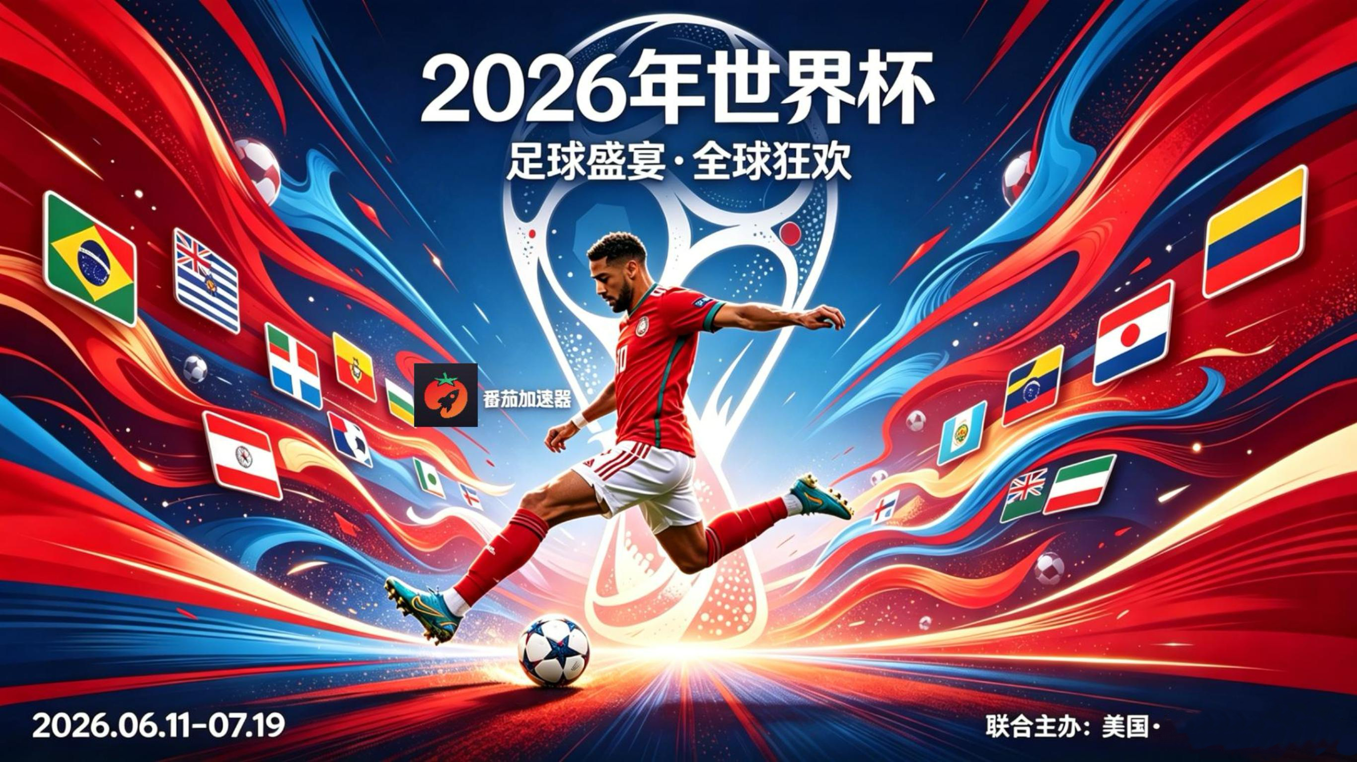 在香港看世界杯中文直播海外无法观看教程