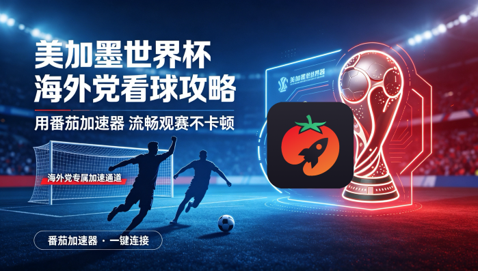 全民k歌在国外怎么开原唱教程