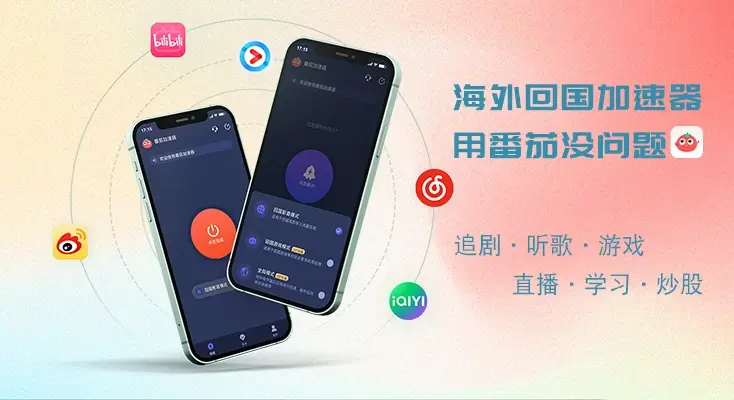 咪咕视频国外能看吗教程