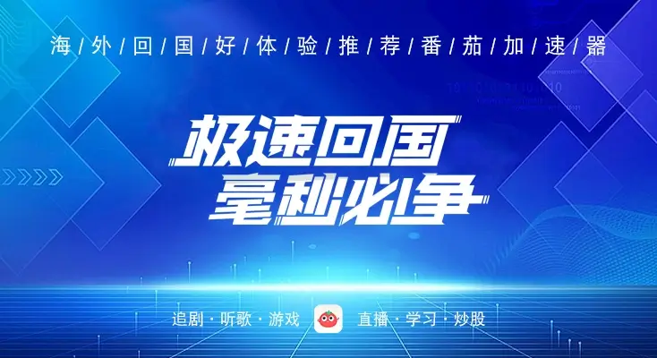 海外能不能看腾讯视频教程