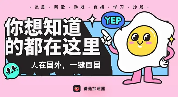 腾讯地区限制教程
