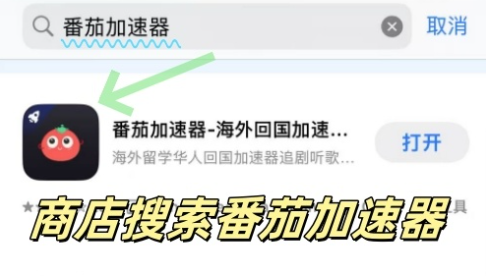 台湾怎么玩豪门足球风云教程