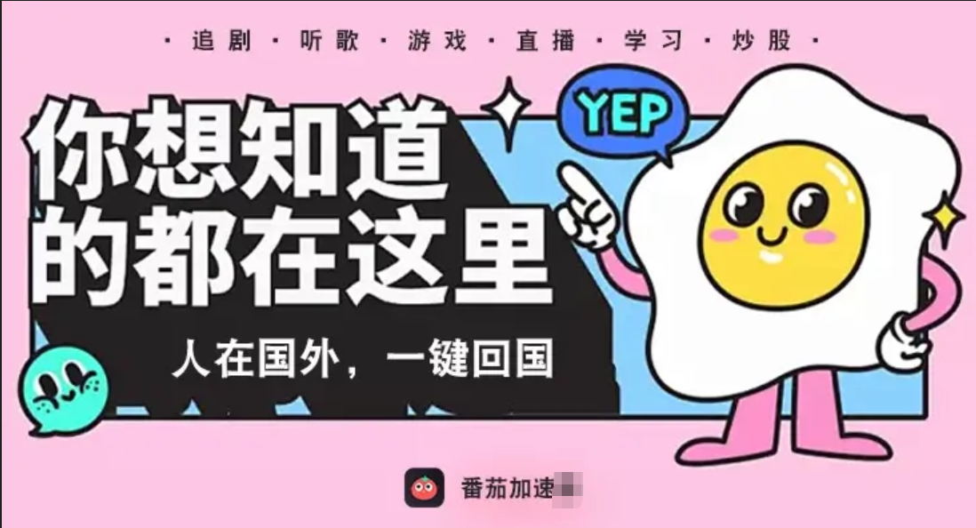 加拿大怎么玩全民奇迹教程