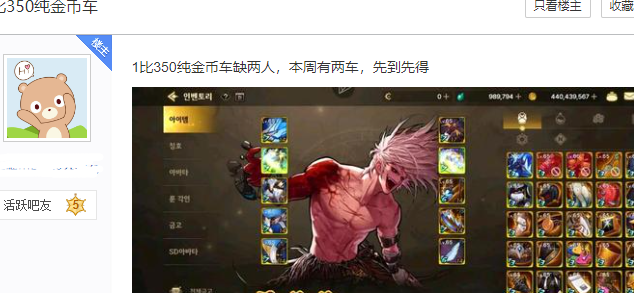 在国外怎么玩国服lol教程
