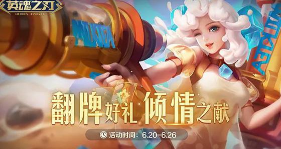 国外玩国内手游加速器教程