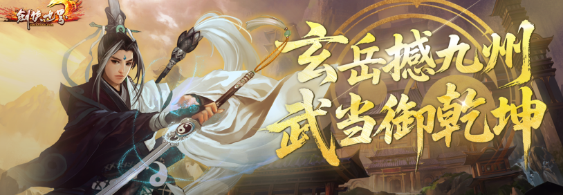 在国外玩国服用什么加速器教程