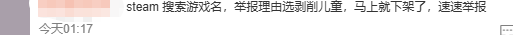 国外玩和平精英用什么加速器教程