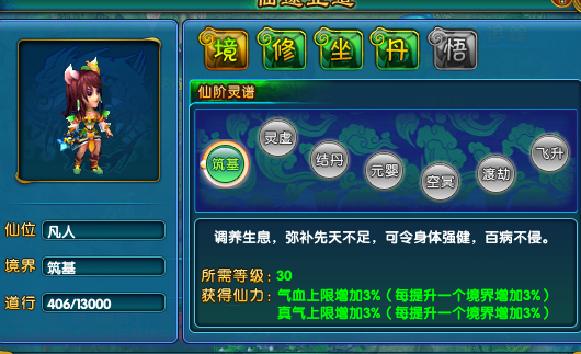 国外如何玩国服碧蓝航线教程
