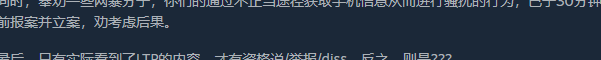 国外玩和平精英用什么加速器教程