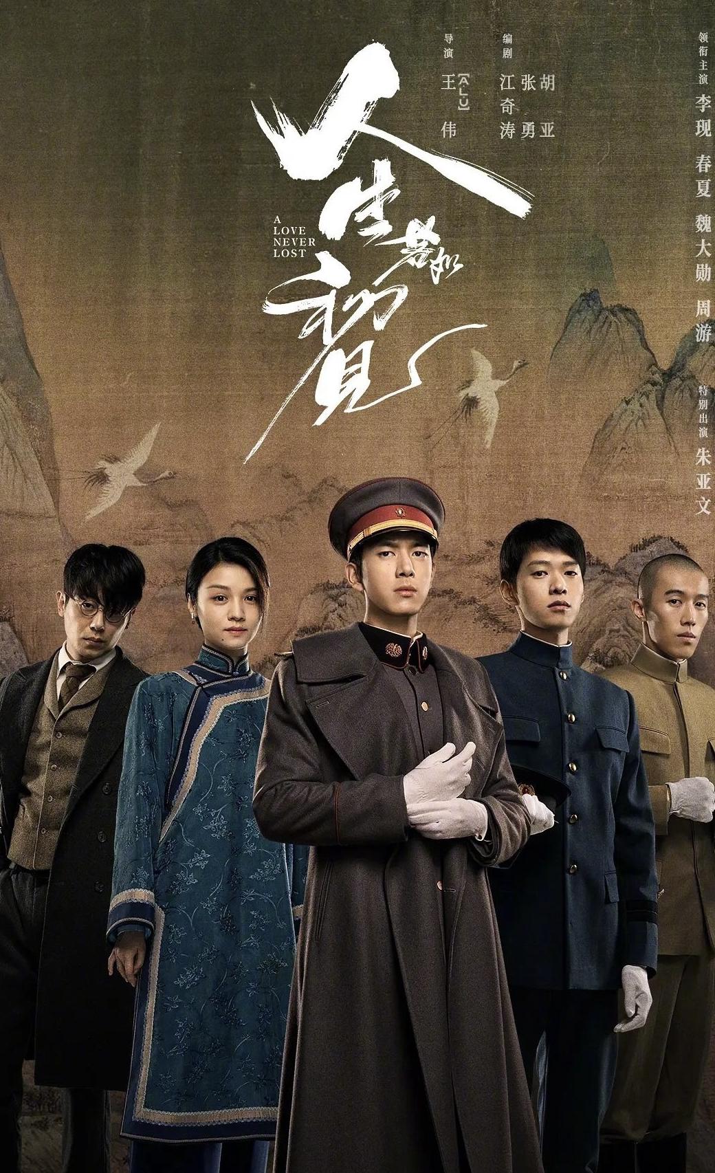 国外看爱奇艺地域限制怎么办教程
