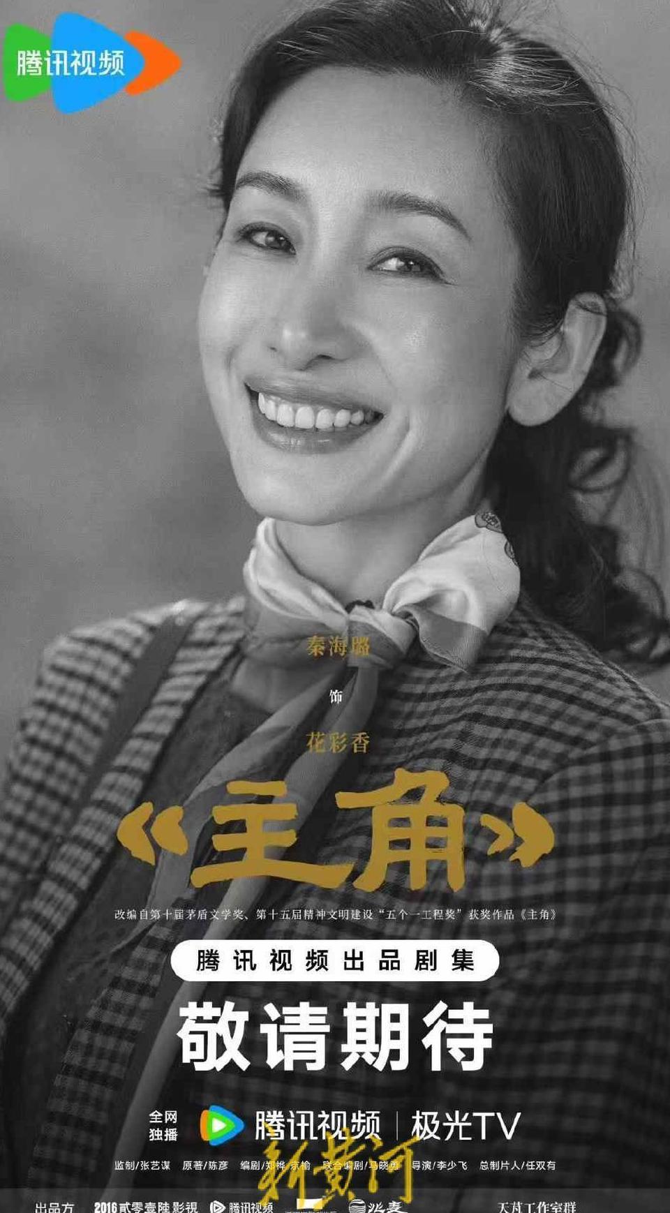 海外如何看cctv教程