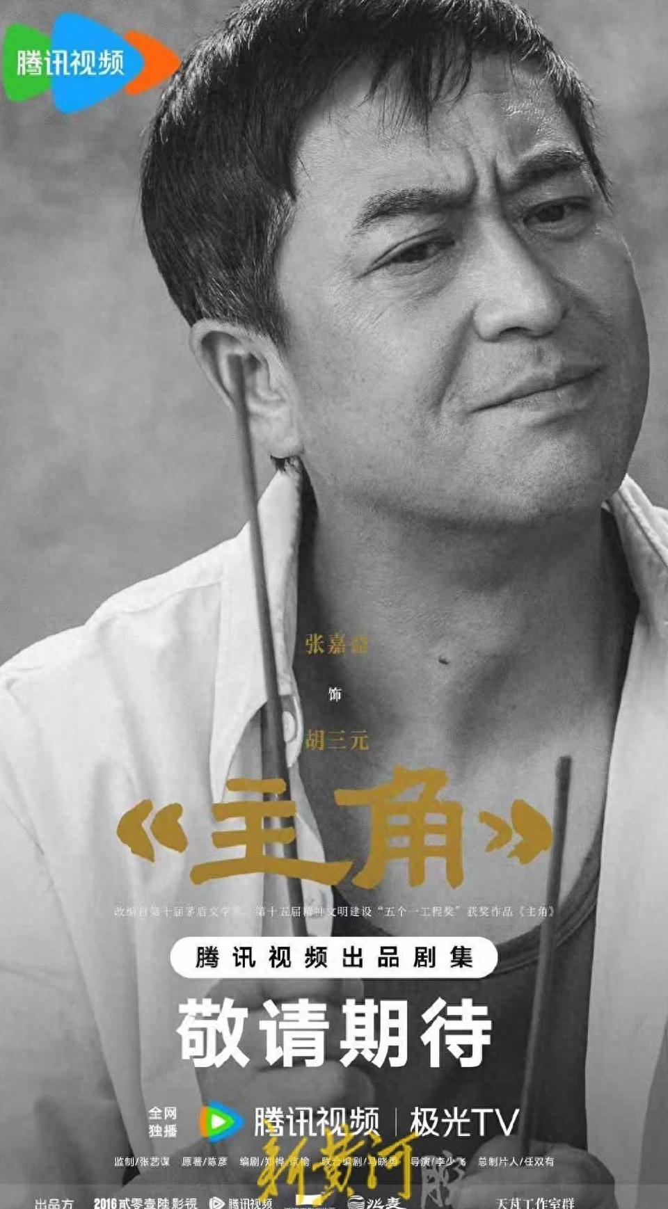 海外如何看cctv教程