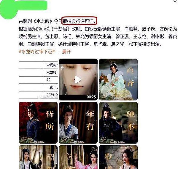 芒果TV地区限制怎么办教程