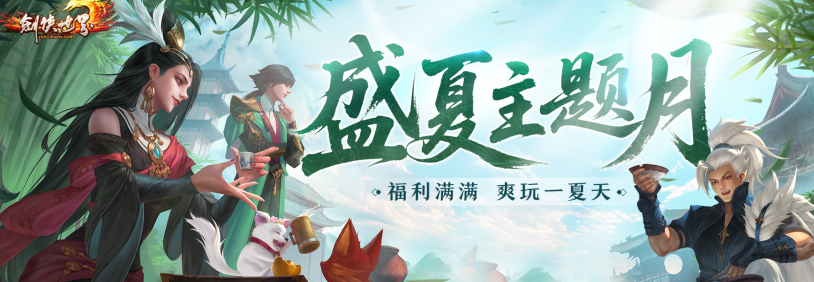 在国外玩国服用什么加速器教程