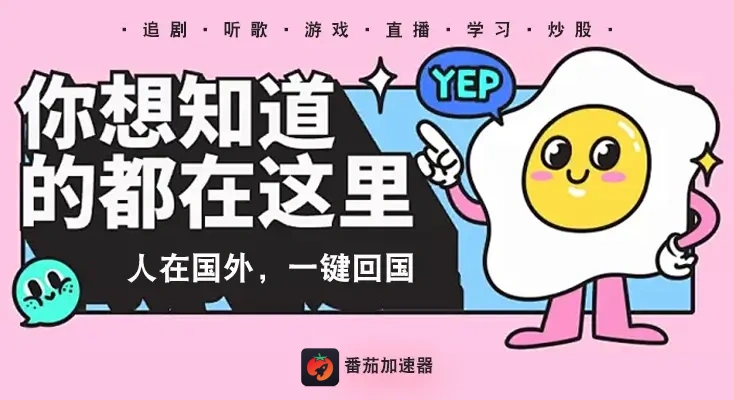 怎么在国外玩抢滩登陆3d教程