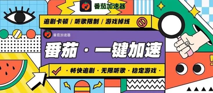 剑灵海外玩家看这里：国外打剑灵卡怎么办实用解决办法