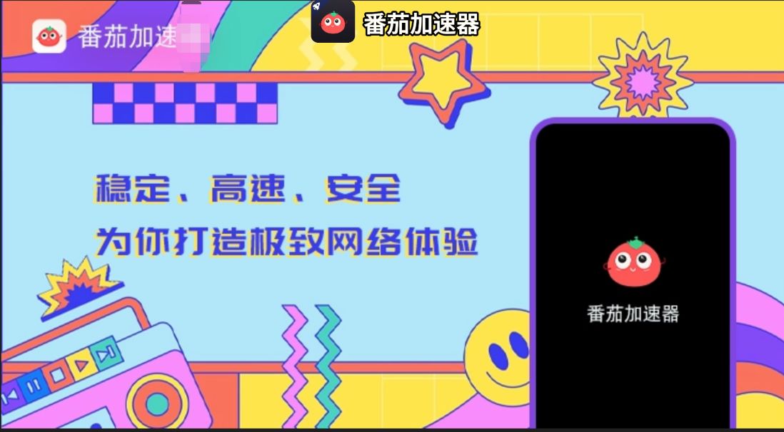 墨西哥怎么看欧洲杯直播？海外党必看的回国加速全攻略（附政务服务影音解决办法）