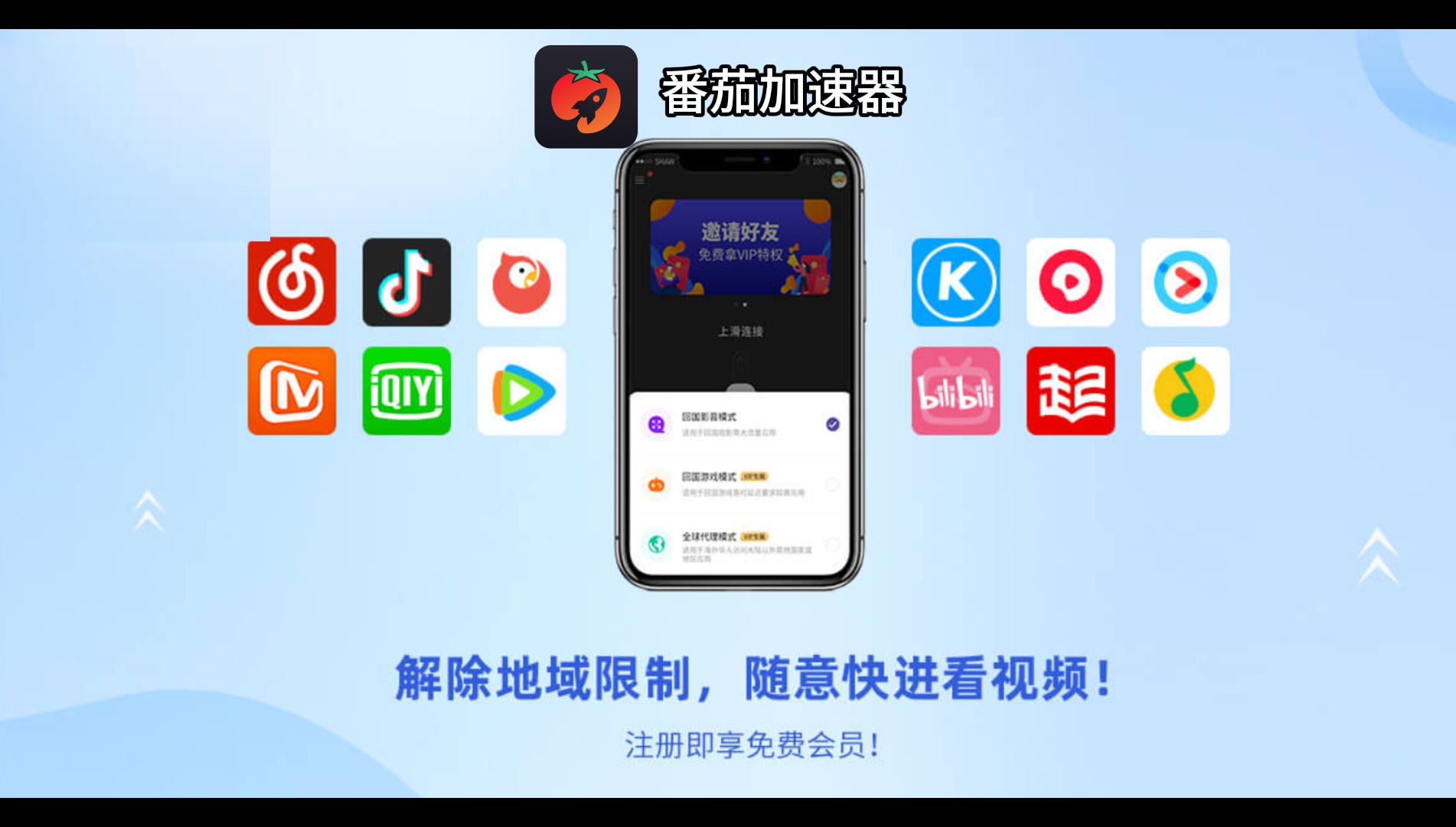 恋与深空国外无法登陆怎么办教程