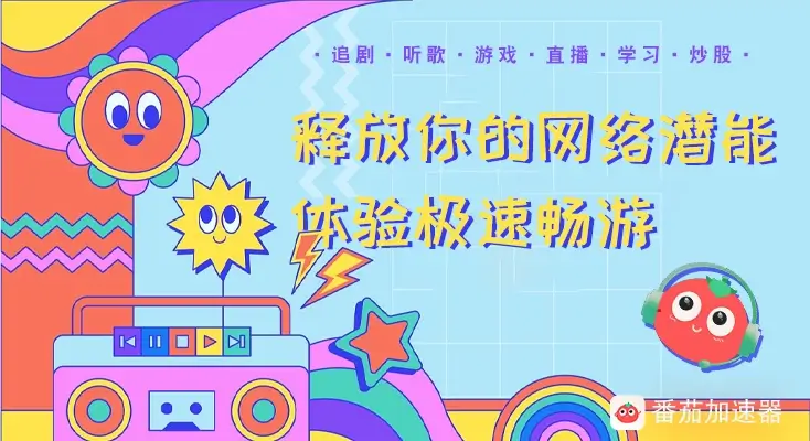 梯子vpn下载图解