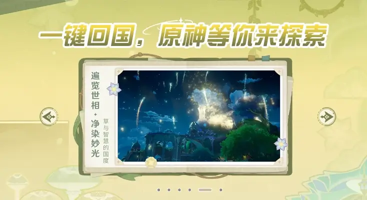 越南怎么玩少年三国志2示例