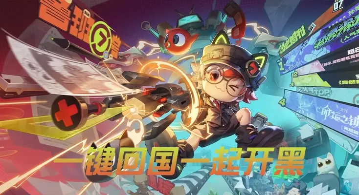 阿联酋怎么玩问道示例